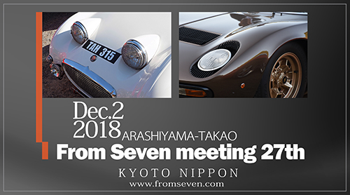 2018fromsevenmeeting_img