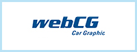 車の最新情報を毎日更新  webCGでニュース、試乗記、新車情報をチェック！