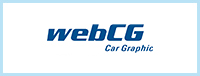 車の最新情報を毎日更新  webCGでニュース、試乗記、新車情報をチェック!
