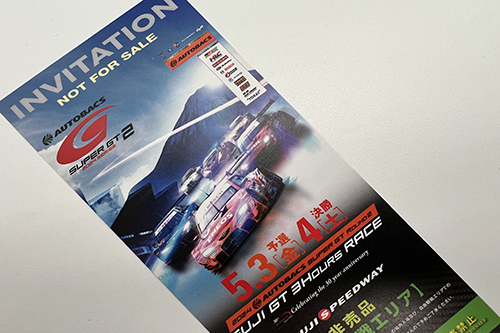 2024 AUTOBACS SUPER GT ROUND 2 FUJI GT 3HOURS RACE 招待券 