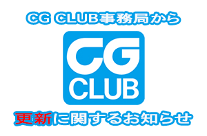 名称未設定 1 のコピー