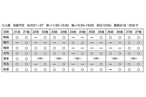 名称未設定 1 のコピー
