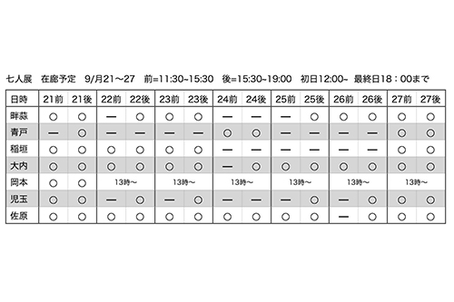 名称未設定 1 のコピー