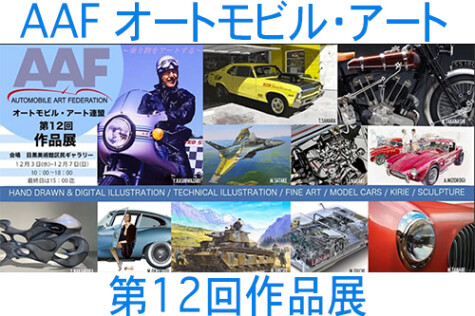 名称未設定 1 のコピー