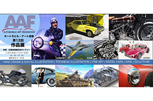 名称未設定 1 のコピー2