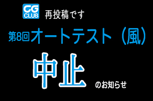 Cg Club