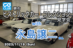 3200 CS ベルトーネ、318ｉほかのコピー のコピー