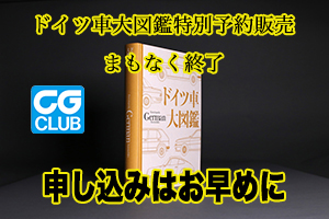 300200 のコピー