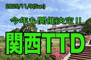 アグリパーク外観 のコピー