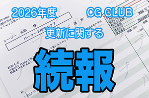 500333IMG_8803 のコピー のコピー