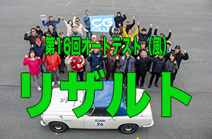 _MG_6169_sRGB 2 のコピー