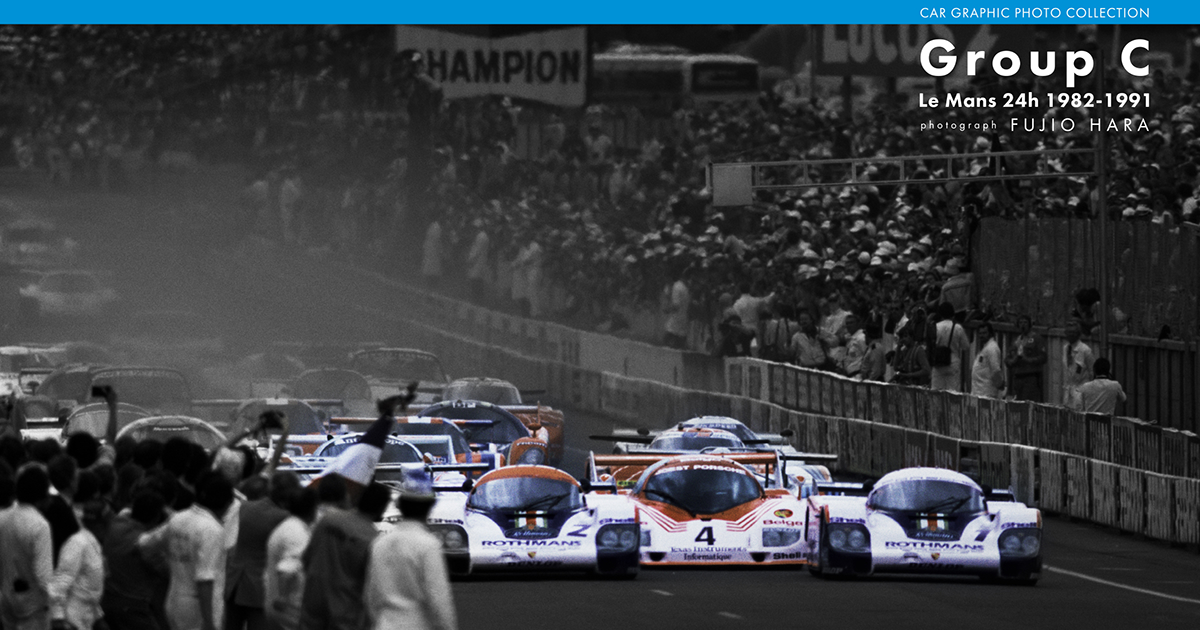 【激安アウトレット!】 COLLECTION PHOTO GRAPHIC CAR Group 1982-1991 24h Mans Le C 芸術写真