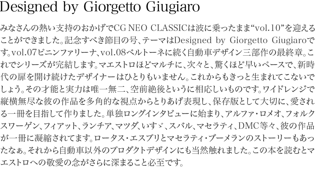 CG NEO CLASSIC vol.09